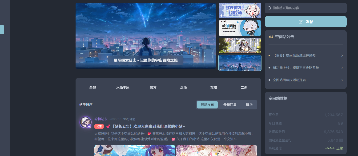 屏幕截图 2025-12-12 085816.png