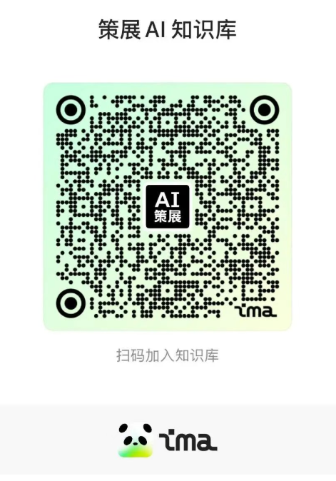 图片[3] - WeHow展览展示行业交流群，全球案例+行业资源，快速直达！ - 设计交流社区 - 交流 - 展示谷