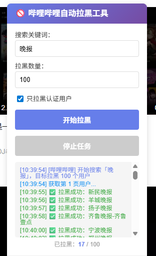 QQ 截图 20251220104044.png