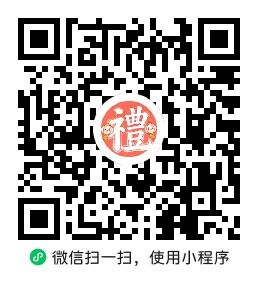 小程序二维码 (2).jpg